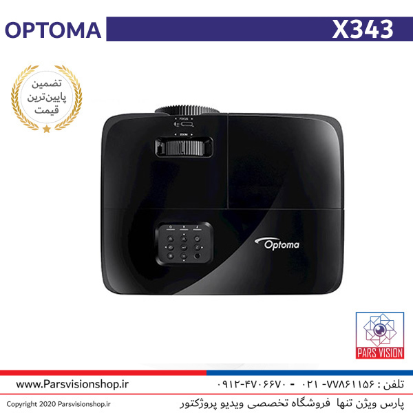 ویدیو پروژکتور اپتما 