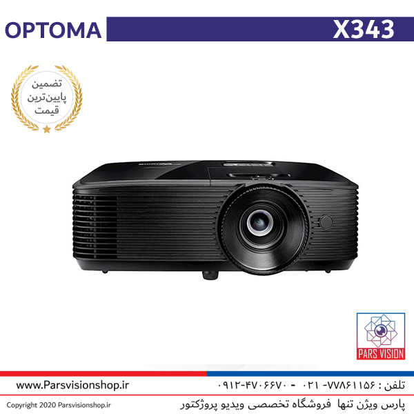 ویدیو پروژکتور اپتما 