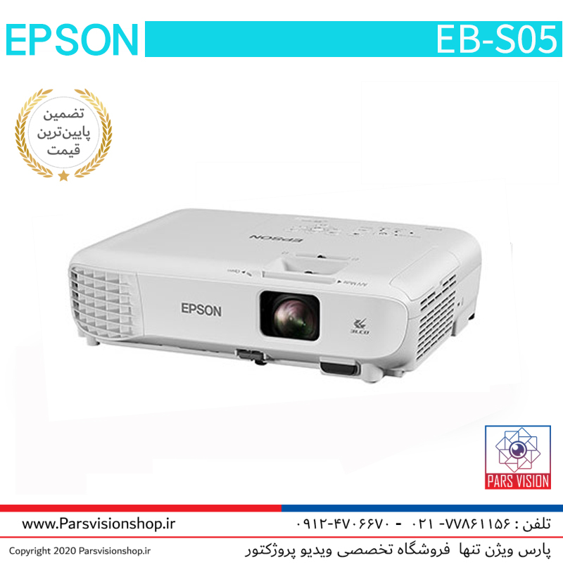ویدیو پروژکتور اپسون 